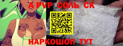 гидра Пенза