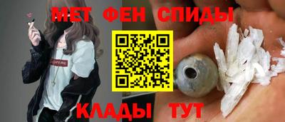 гидра Пенза