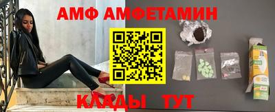гидра Пенза