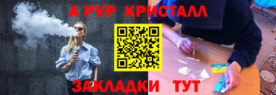 гидра Пенза