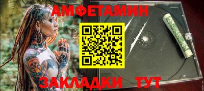 кокаин премиум Абинск