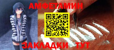 spice Первоуральск