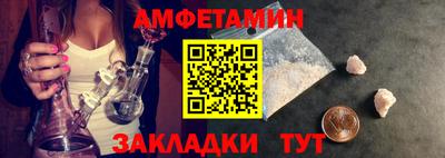 spice Первоуральск