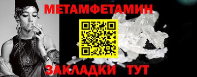 дмт Абакан
