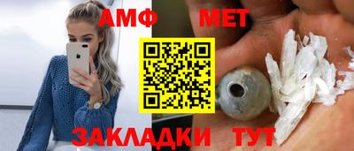 гидра Пенза