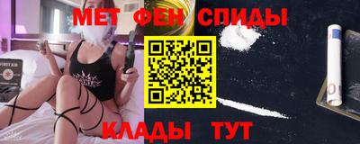 кокаин VHQ Партизанск