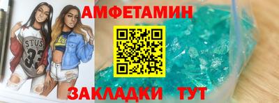 кокаин премиум Абинск