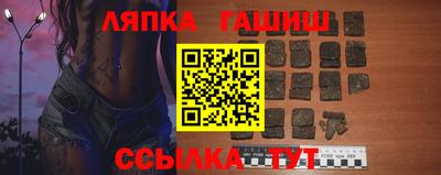кокаин VHQ Партизанск