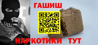 кокаин VHQ Партизанск