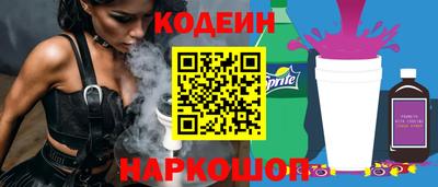 гидра Пенза
