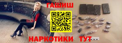 кокаин VHQ Партизанск