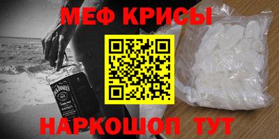 spice Первоуральск