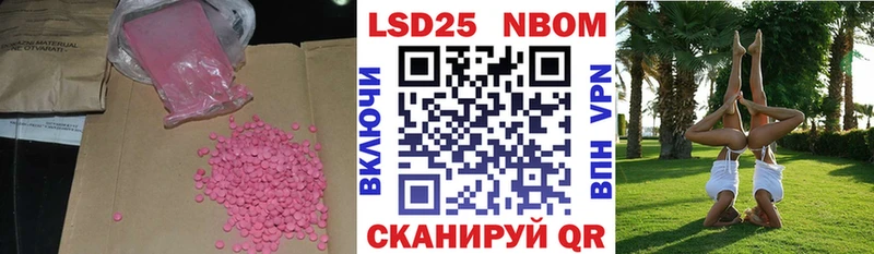 ЛСД экстази кислота  MEGA вход  Нерюнгри 