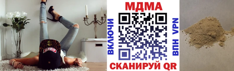 МДМА молли  Нерюнгри 