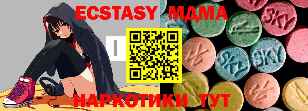 MDMA crystal Нерюнгри