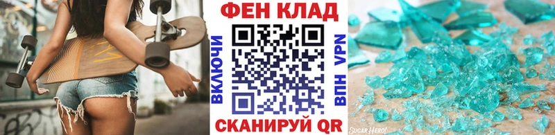 как найти   Нерюнгри  Первитин пудра 