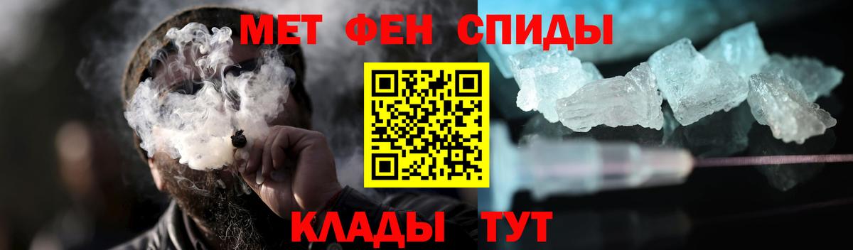 Метамфетамин Декстрометамфетамин 99.9% Нерюнгри