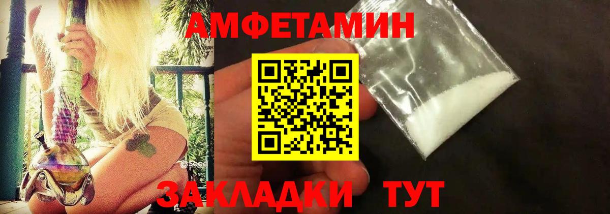 Нерюнгри  Метамфетамин витя  Вход с VPN 