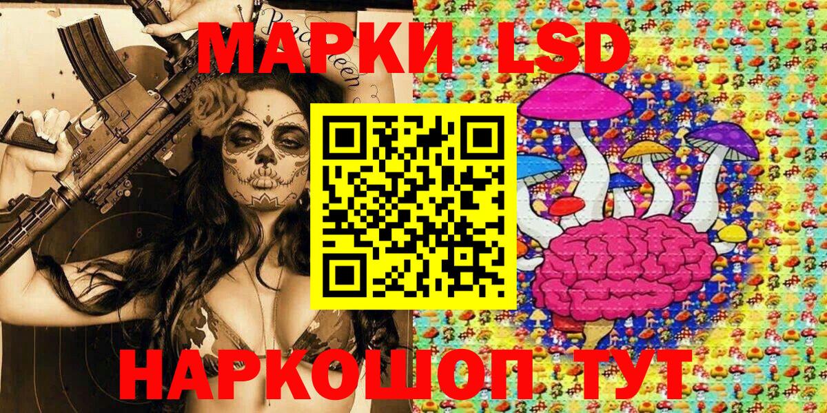 Марки 25I-NBOMe 1500мкг  Марки N-bome  Нерюнгри  Вход с VPN 