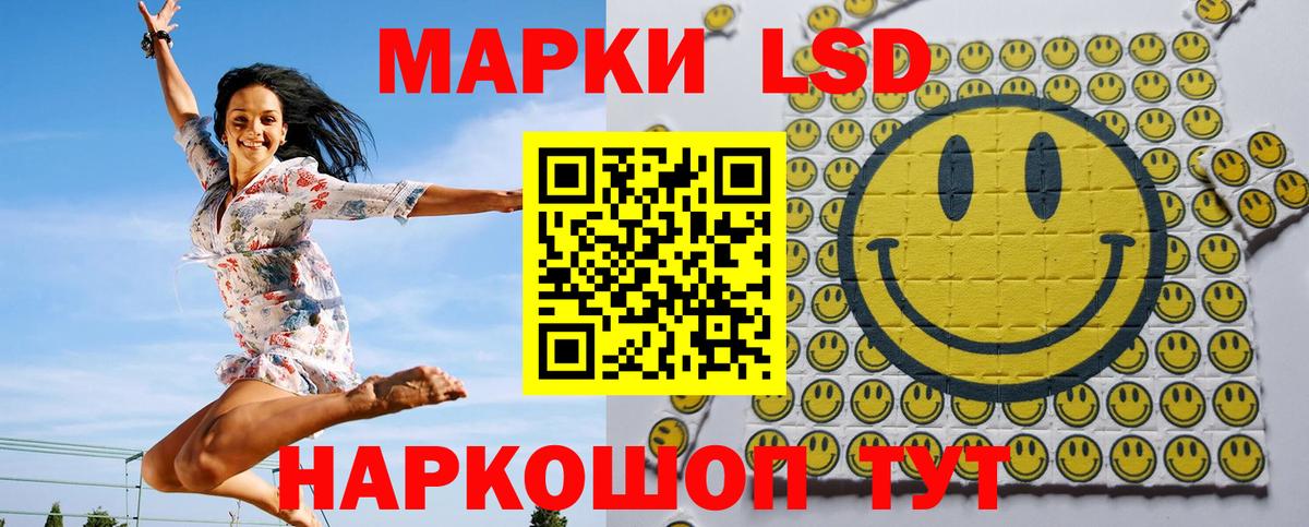 Марки 25I-NBOMe 1500мкг  25-NBOMe  Нерюнгри  Марки 25I-NBOMe 1,8мг  Вход с VPN 