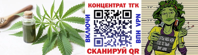 ТГК вейп Нерюнгри
