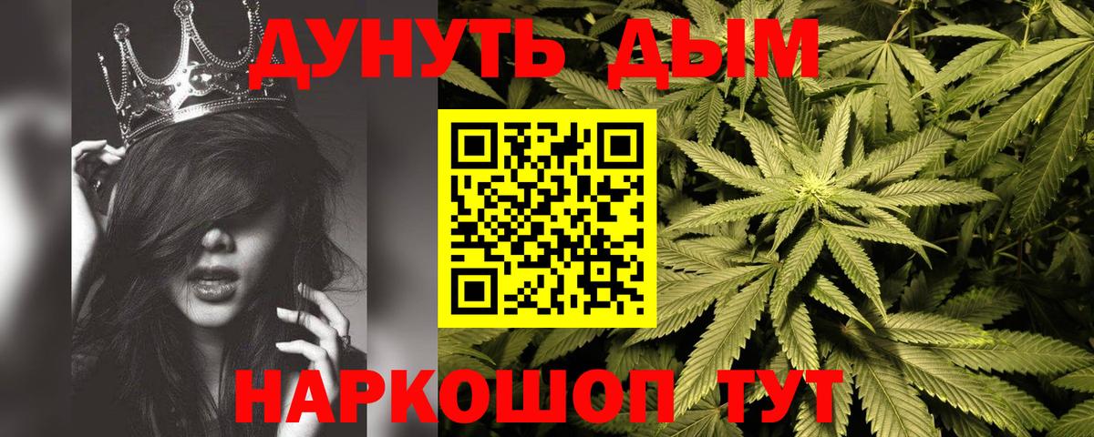 Бошки Шишки THC 21%  Вход с VPN  Нерюнгри  Канабис White Widow  Шишки марихуана семена 